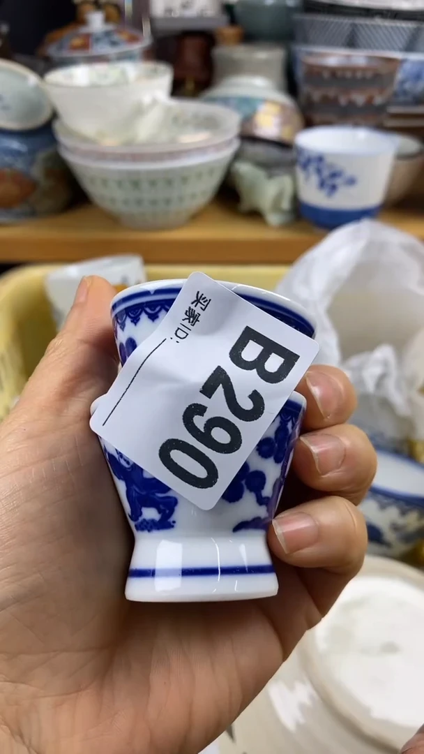 【闪购商品】密胺杯0