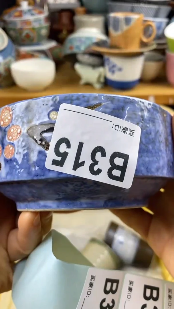 【闪购商品】密胺杯0