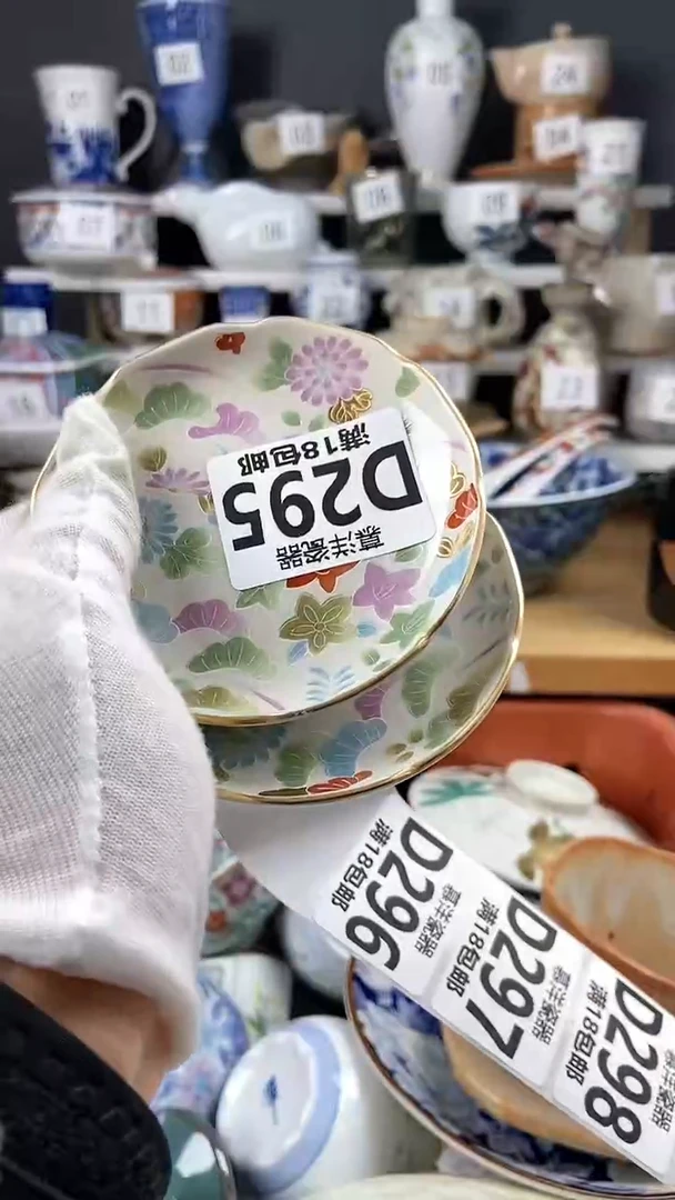 【闪购商品】瓷片2散瓷默认微瑕感谢关注0