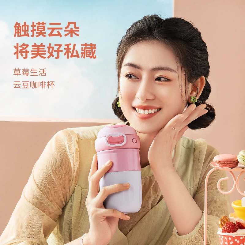 高颜值咖啡杯不锈钢咖啡杯男女带盖便携保温欧式杯