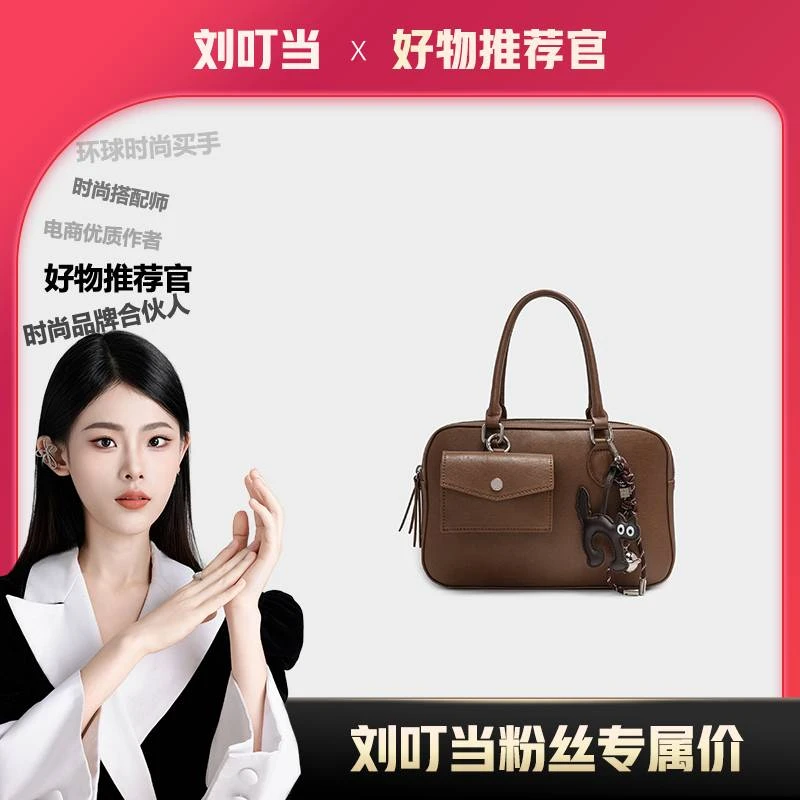 【刘叮当甄选】BM高级感手提包时尚潮斜挎大包BM7085