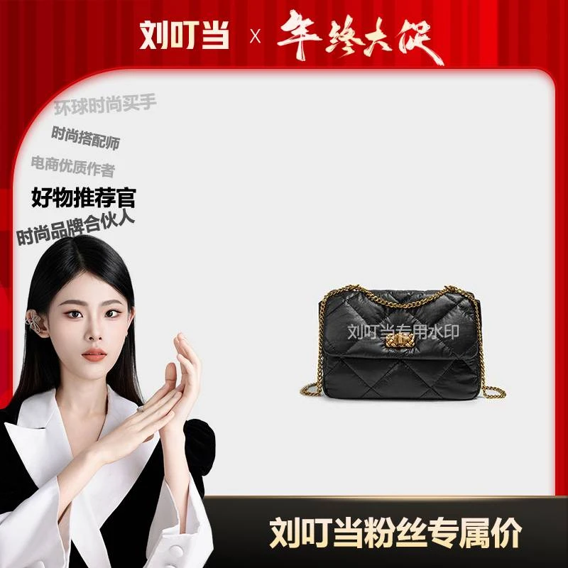 【刘叮当甄选】BM小香风菱格链条包单肩包流浪腋下包BM8011