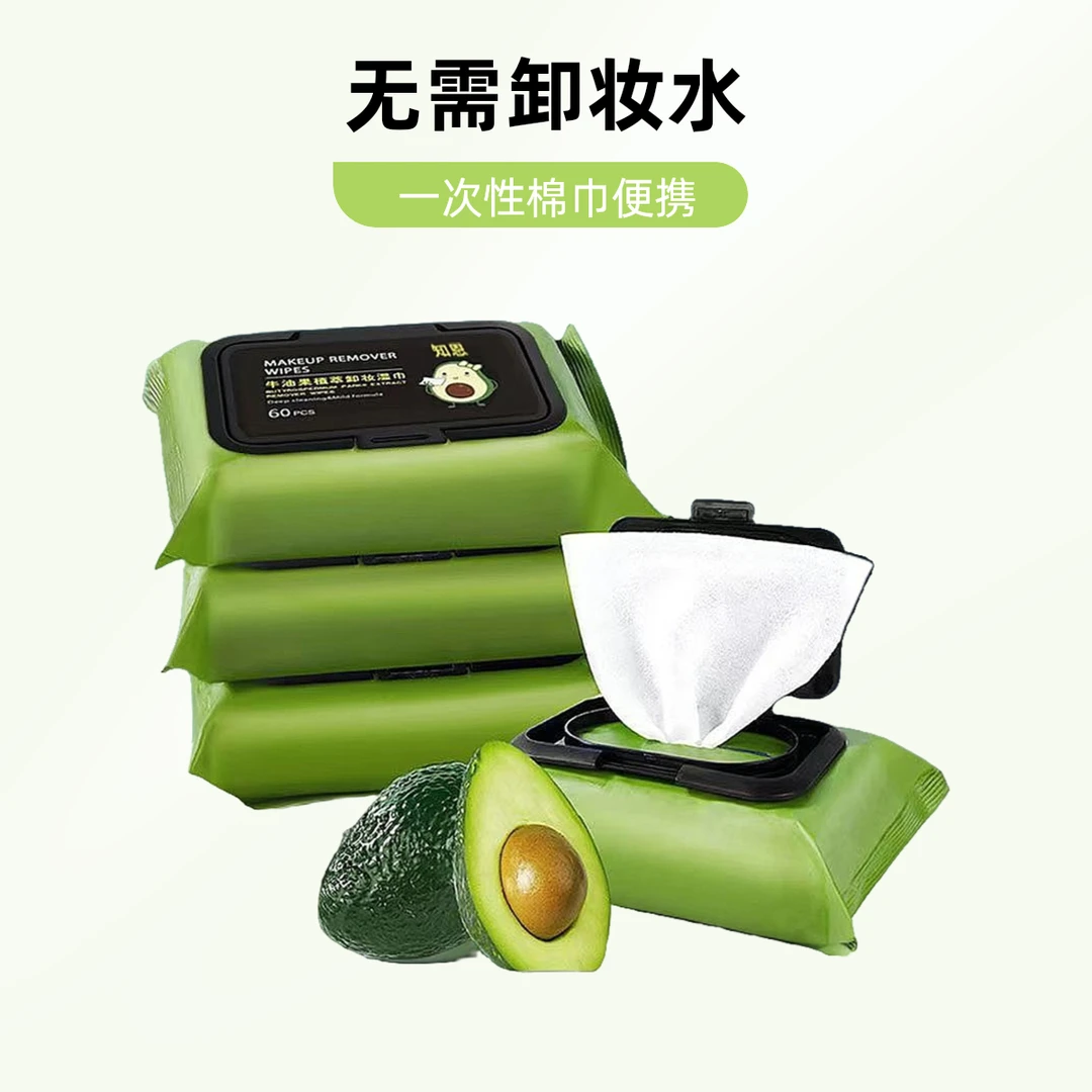 懒人常备卸妆棉免洗随身装温和学生一次性带盖便携亲肤清洁湿纸巾