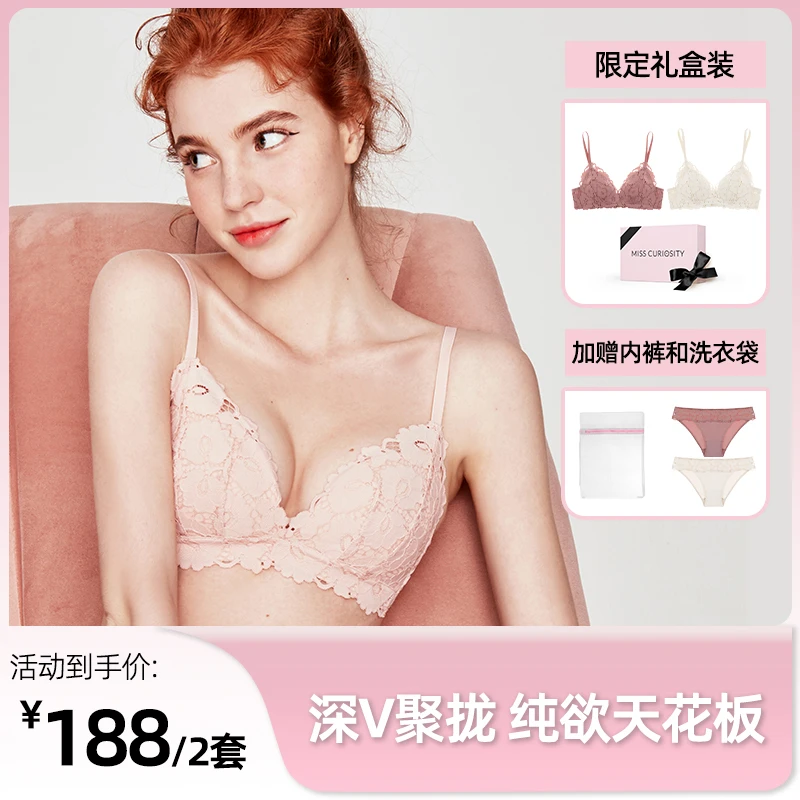 【镇店爆款】2件装2024小胸无钢圈舒适胸罩文胸聚拢内衣-寇莉+寇莉