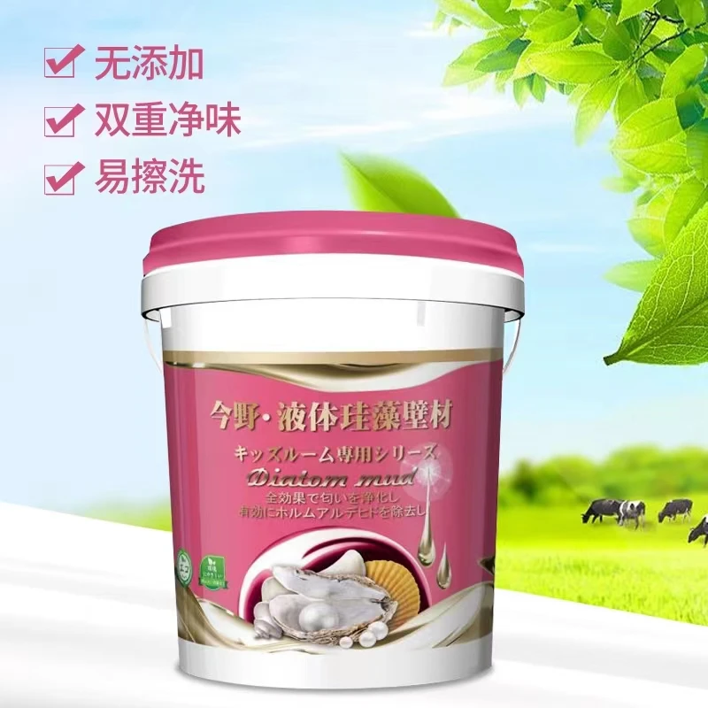 （2斤新人体验装）今野高端8合1墙面漆（白色不调色）每人限一份