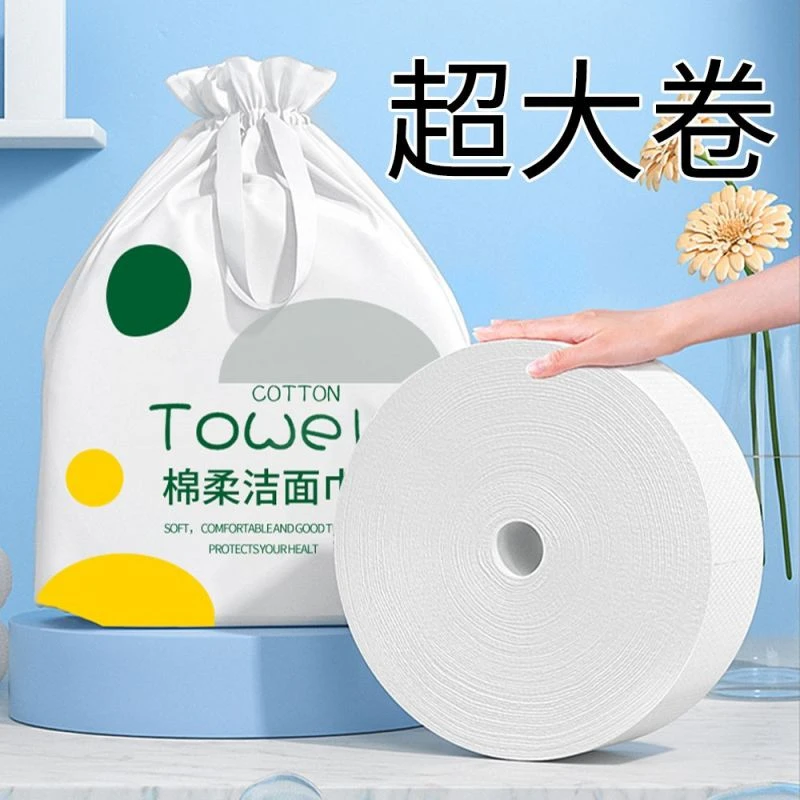 一次性干湿两用洗脸巾美容店专用卸妆洁面巾大卷装棉柔吸水不掉毛