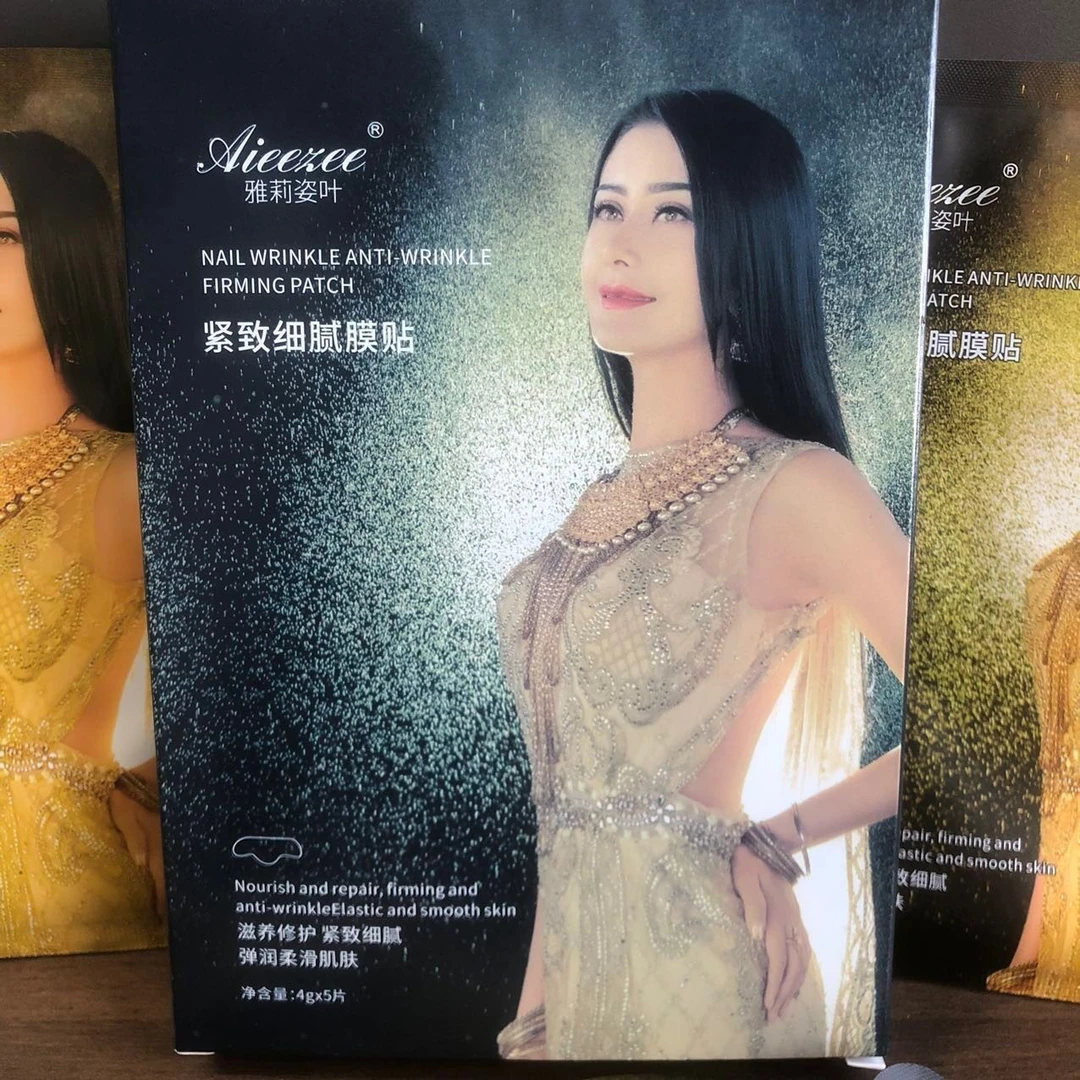 雅莉姿叶紧致细腻膜贴  拍一发2盒