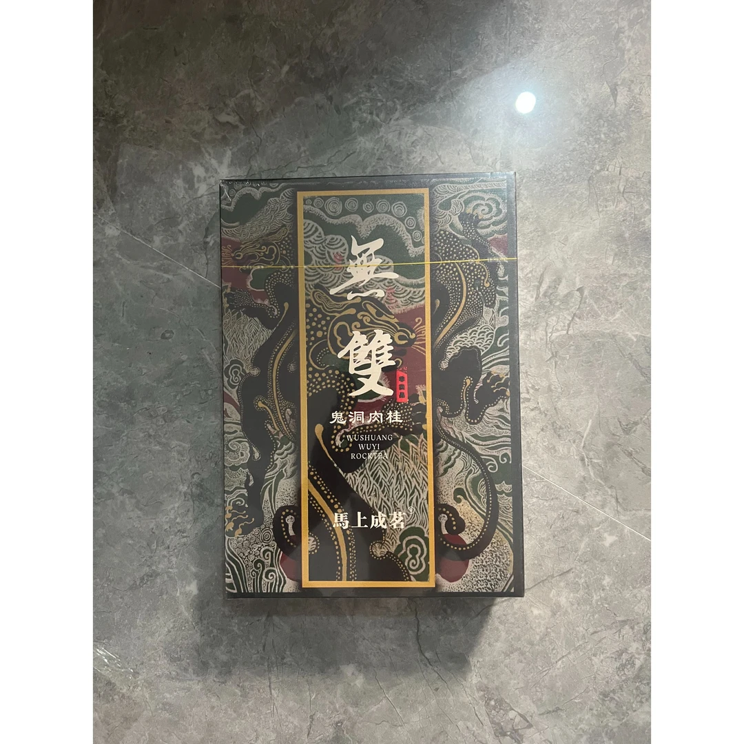 马上成茗 无双 鬼洞肉桂  交朋友款  8.8克/6泡