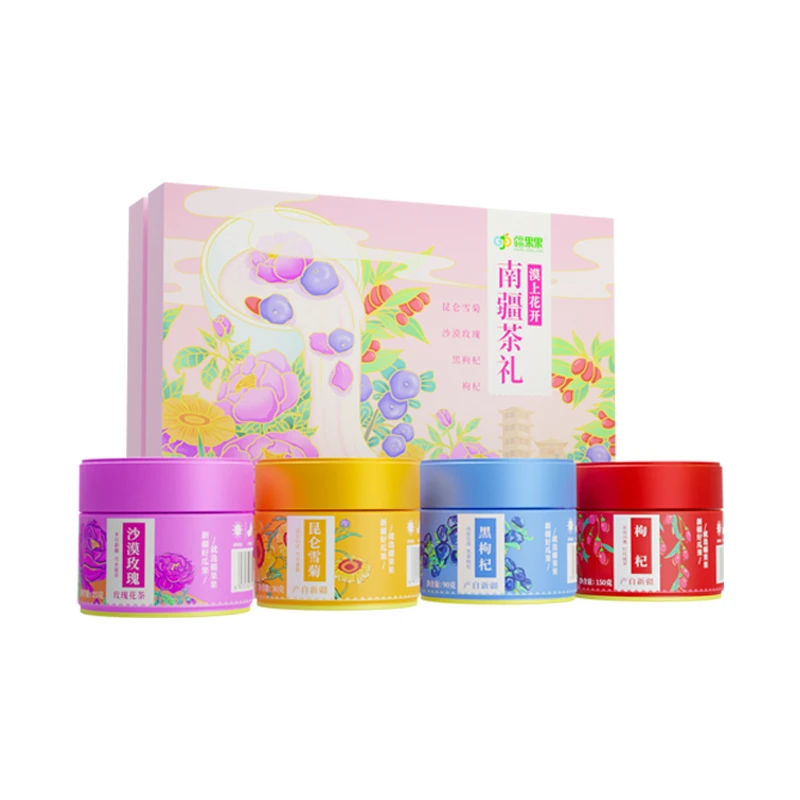 疆果果 南疆茶礼295g 昆仑雪菊沙漠玫瑰黑枸杞红枸杞礼盒送礼佳品