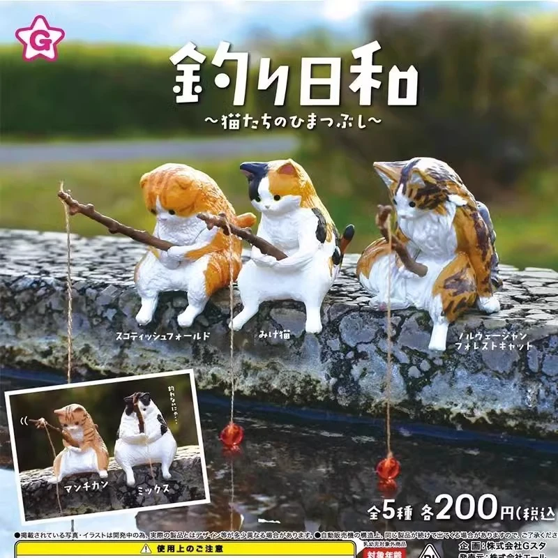 鱼缸复古钓鱼猫悬挂创意造景摆件装饰品摆件钓鱼好天趣迷你装饰