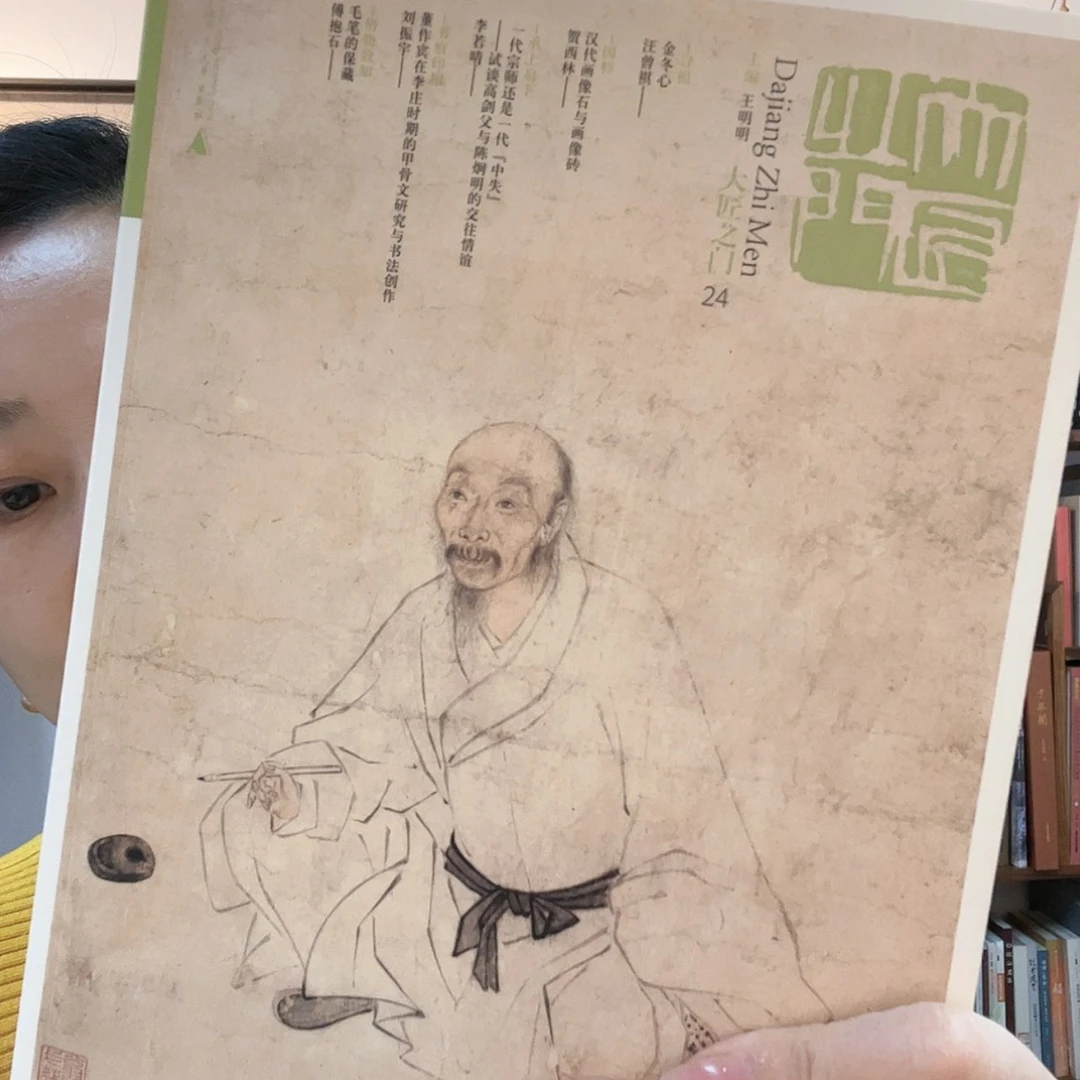 【闪购商品】书法书