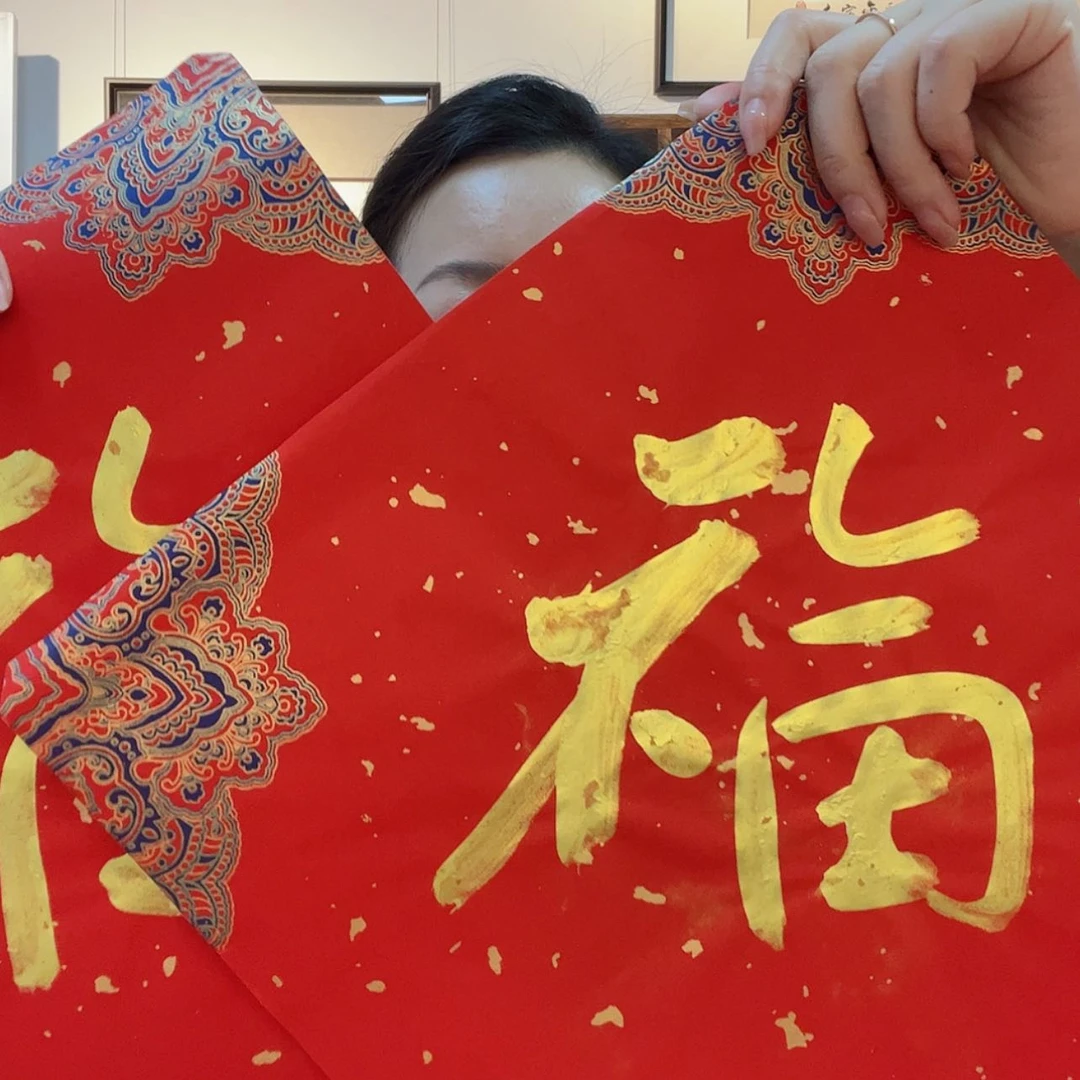 【闪购商品】书法书法