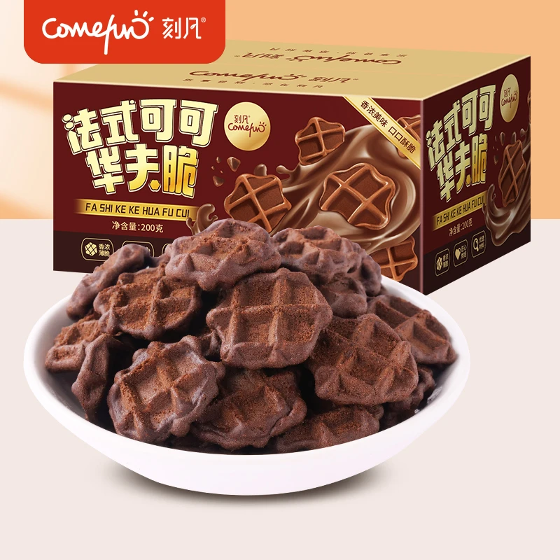 刻凡法式可可华夫脆（可可风味）网红爆款休闲小吃零食品香酥脆饼干