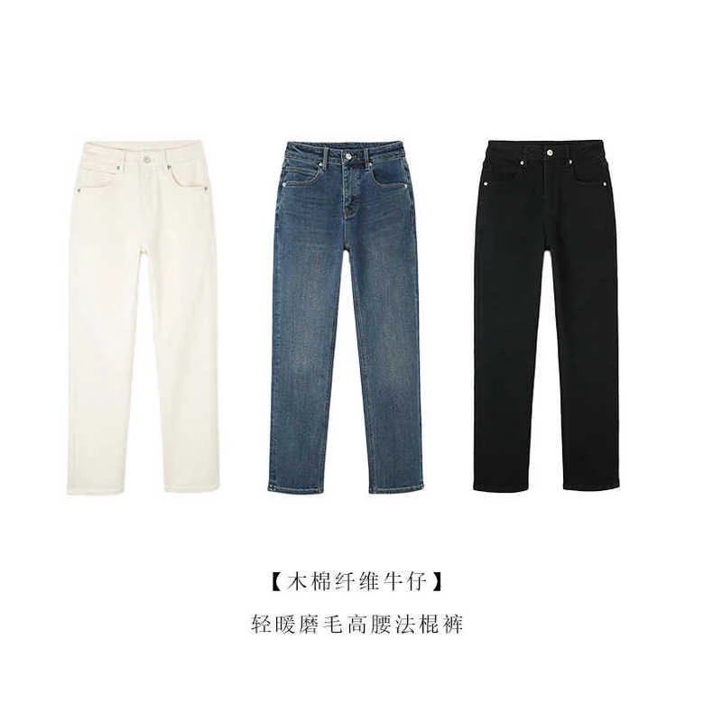 会呼吸木棉莱赛尔法棍牛仔裤