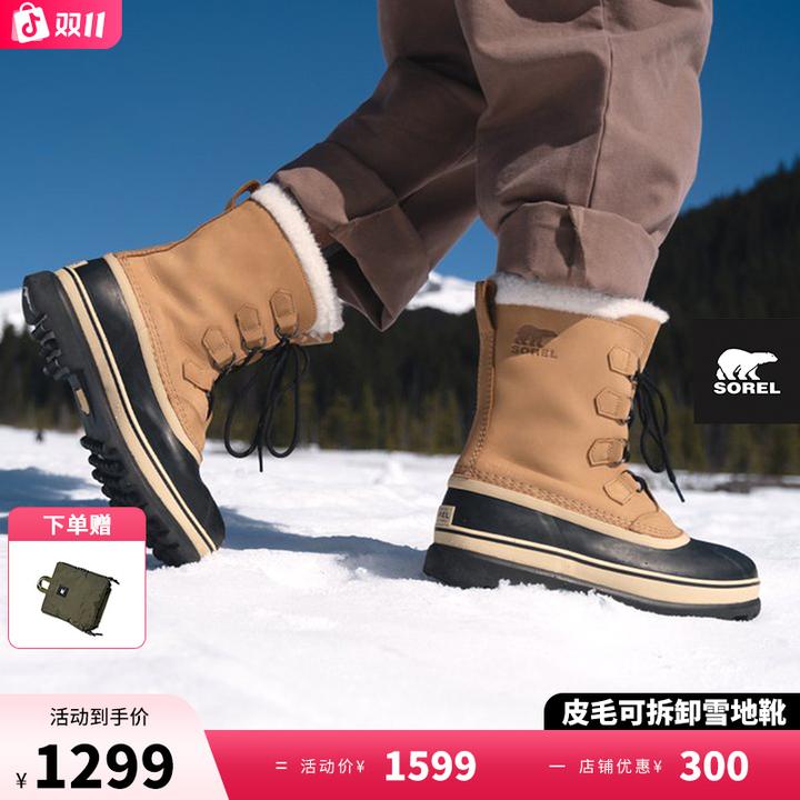 SOREL户外女子冬季防水干爽舒适加厚保暖绒毛雪地靴NL1005