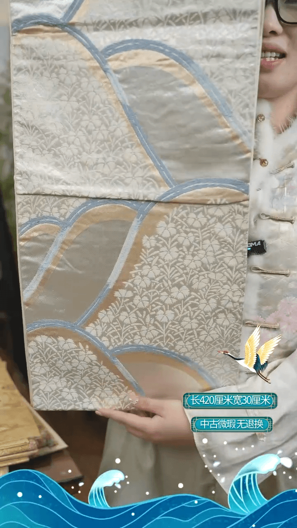 【闪购商品】正绢织绣?**?AM i00588