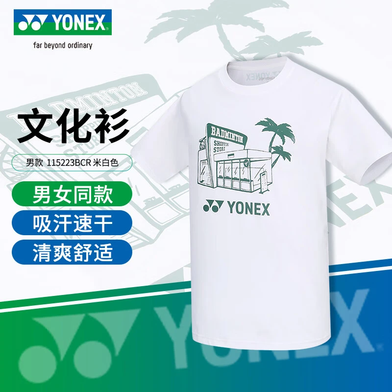 【新款短袖】YONEX尤尼克斯yy羽毛球服短袖球服115223BCR速干