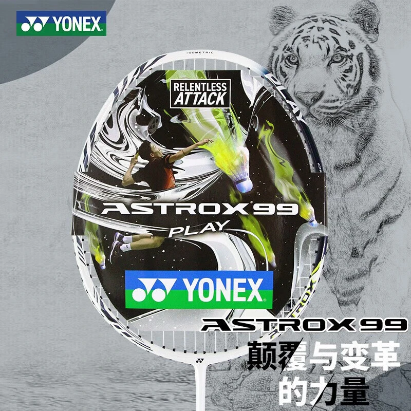 【轻弹】YONEX/尤尼克斯yy羽毛球拍全碳素训练比赛专业超轻单拍正品