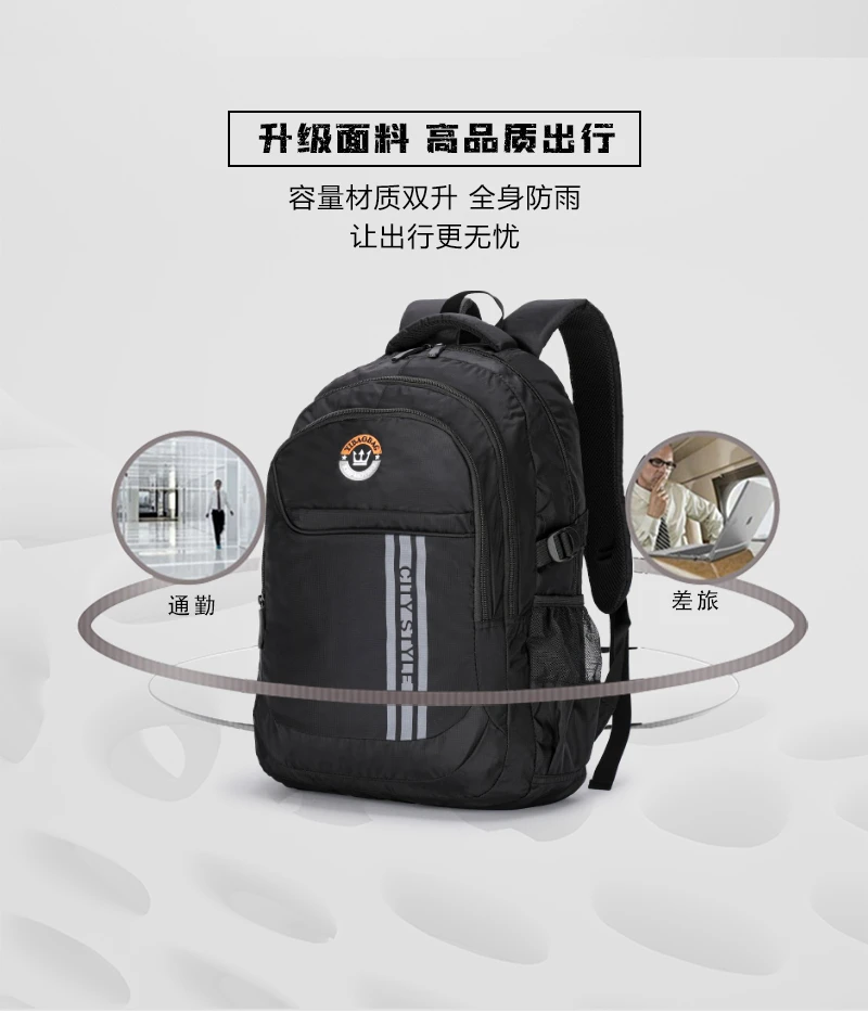 户外大容量轻便旅行徒步背包男士电脑包旅游双肩包防水女运动书包