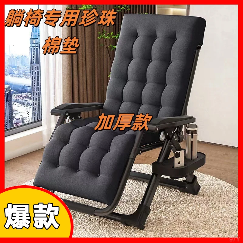 坐垫一体藤椅摇椅秋冬季办公椅垫竹棉垫加厚靠椅垫子通用加长躺椅