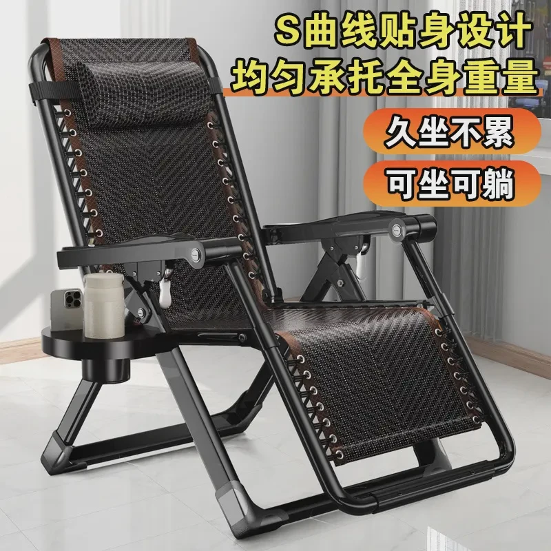 折叠躺椅可坐可躺家用阳台晒太阳夏天办公室午休午睡透气懒人靠椅
