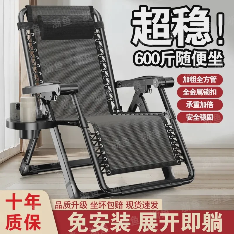 折叠躺椅阳台家用休闲懒人沙发可躺可睡办公室午睡椅靠背靠椅透气