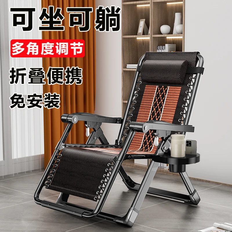 折叠躺椅加固加粗可坐可躺午睡家用阳台躺椅子便携折叠躺椅家用