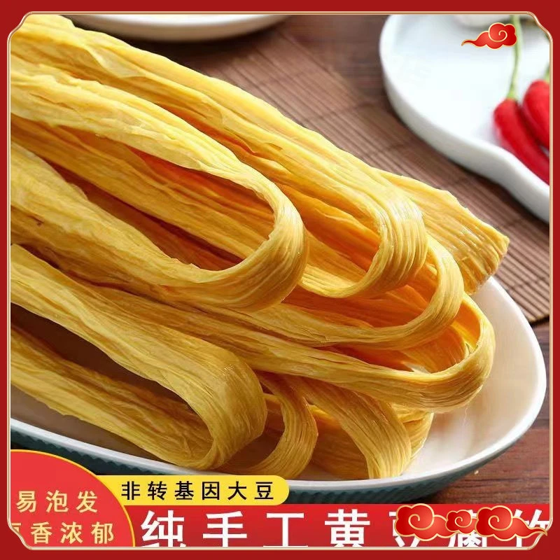 手工广西5纯正干货2500g腐竹支竹腐竹斤装腐竹豆制品支竹袋