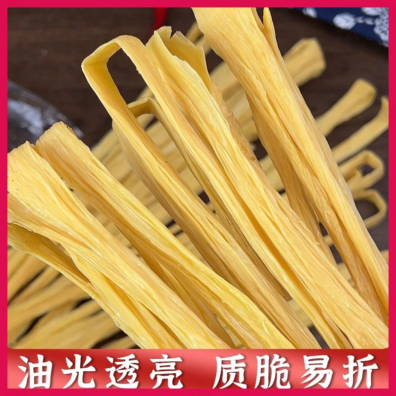 手工头层腐竹500g干货黄豆腐竹段凉拌火锅食材