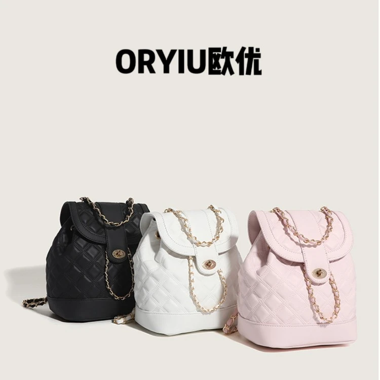 ORYIU【奶油华夫】时尚百搭轻奢菱格绣线小众双肩包链条小背包质感