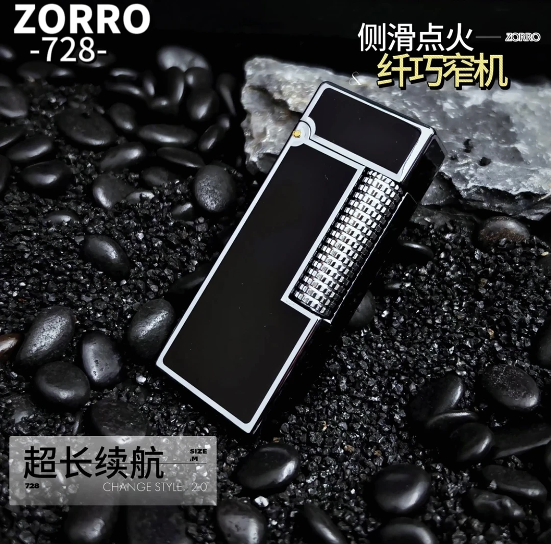 ZORRO树脂侧滑纤巧窄机复古防风款长续航时尚男士商务礼品火机
