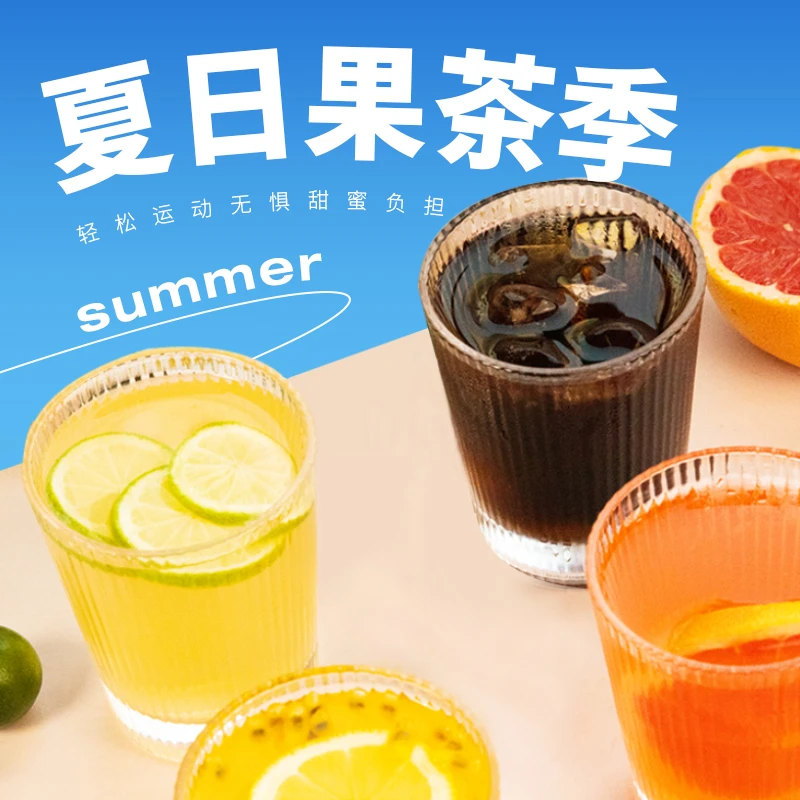 【沈小善多味果茶】0蔗糖浓缩茶液果香饮品植物饮料健康果味饮品