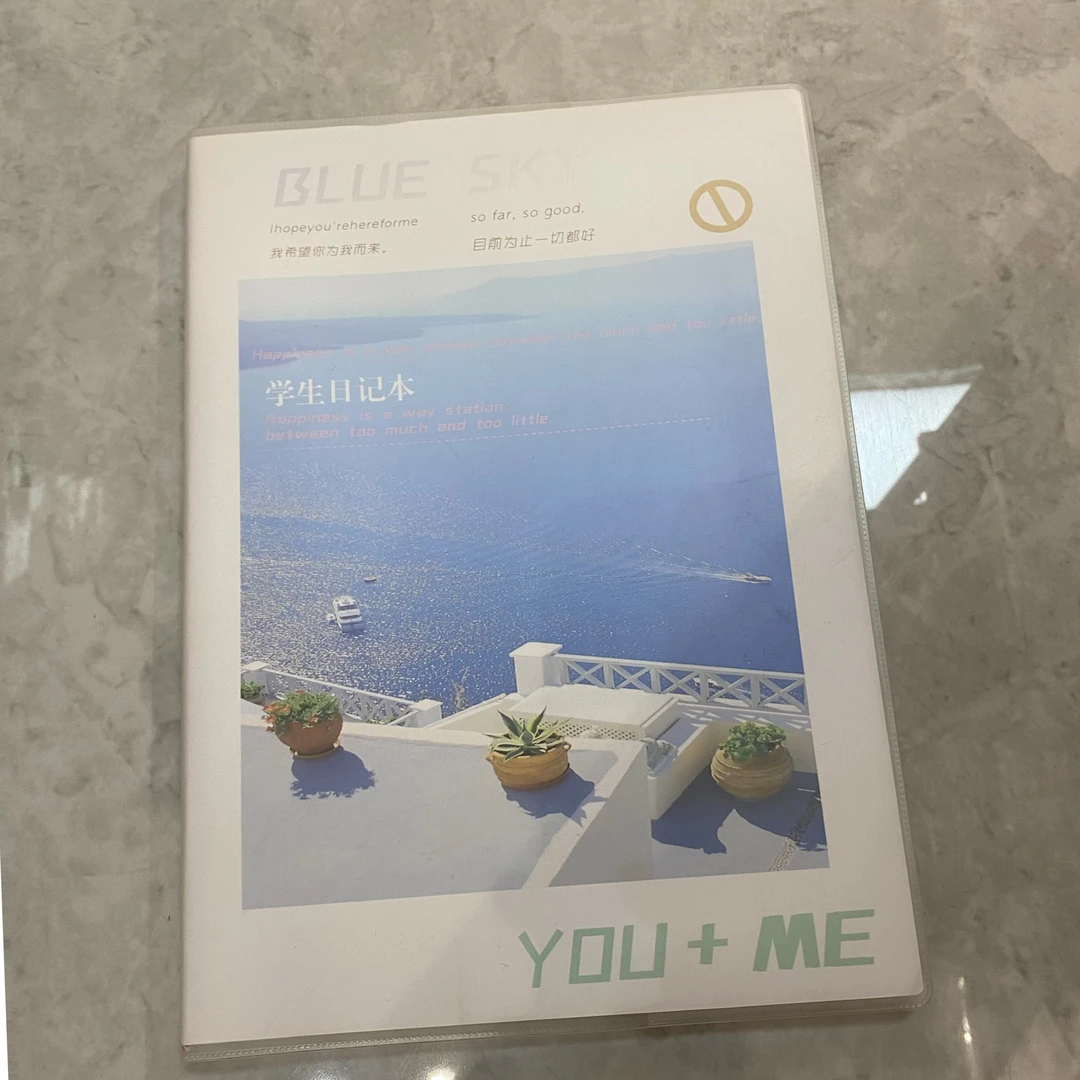 浪人文化16开作文胶套本小学生日记本高颜值初中B5随机3本