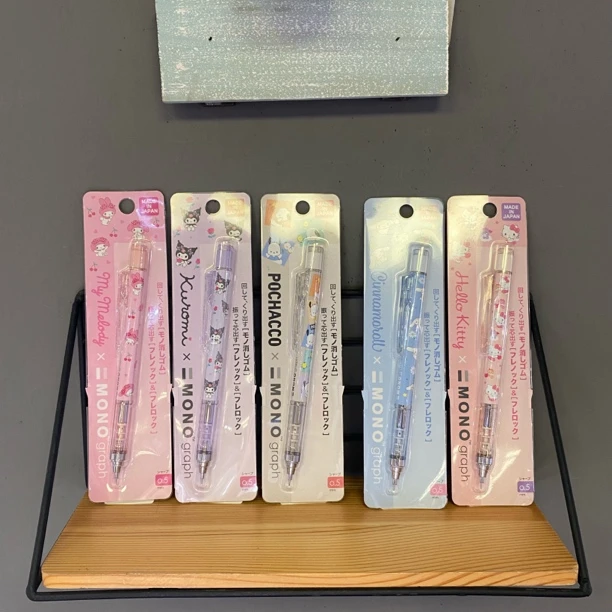 蜻蜓三丽鸥库洛米大耳狗美乐蒂怕恰狗KT自动铅笔任选一支