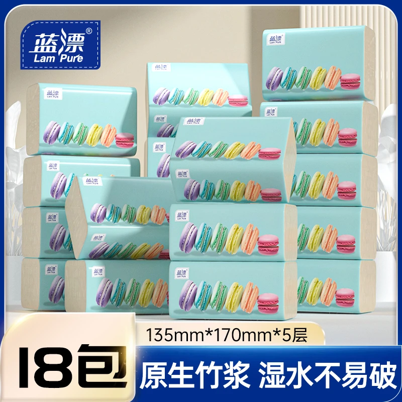 【到手18包】蓝漂 “马卡龙” 云朵压花5层加厚本色抽纸-WF