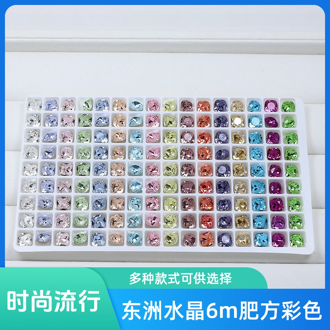 东洲水晶【6m肥方美甲钻】彩色镀膜玻璃钻饰品爆款K9尖底钻