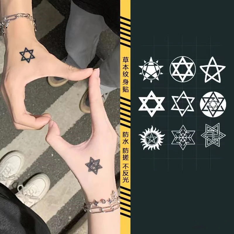 手指六芒星简约线条高颜值小众草本纹身贴手臂防水持久不反光爆款