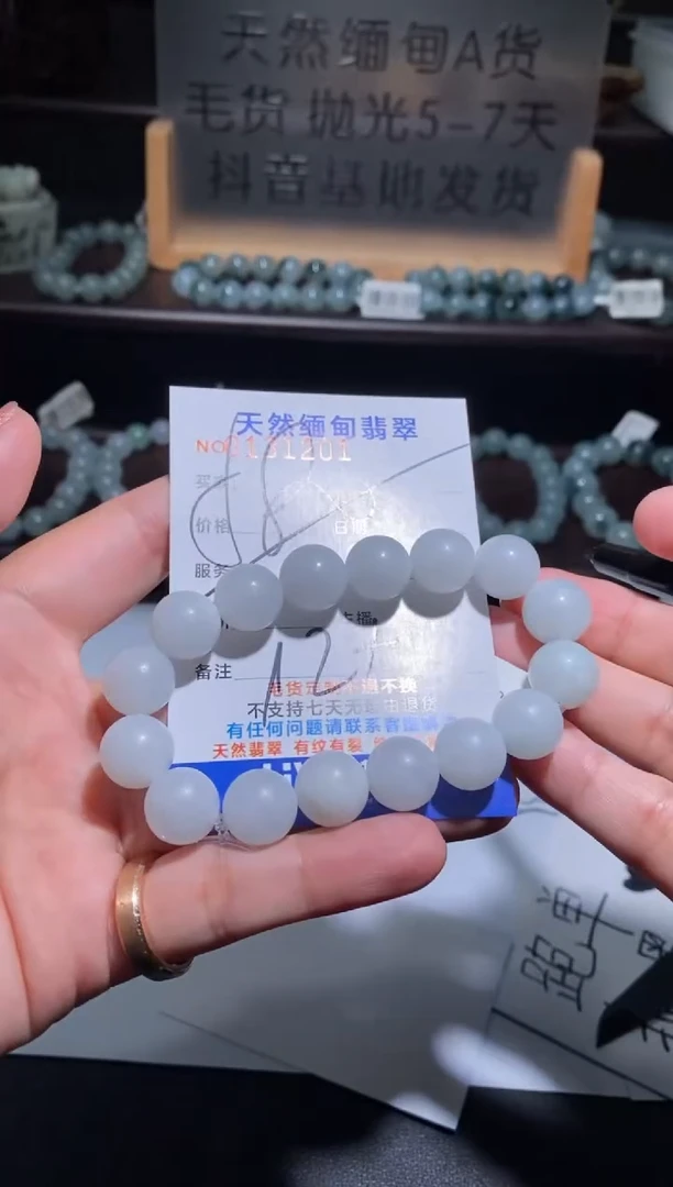 【闪购商品】定制翡翠未镶嵌翡翠26