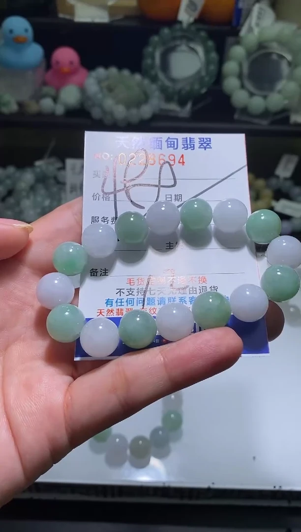【闪购商品】定制翡翠未镶嵌翡翠