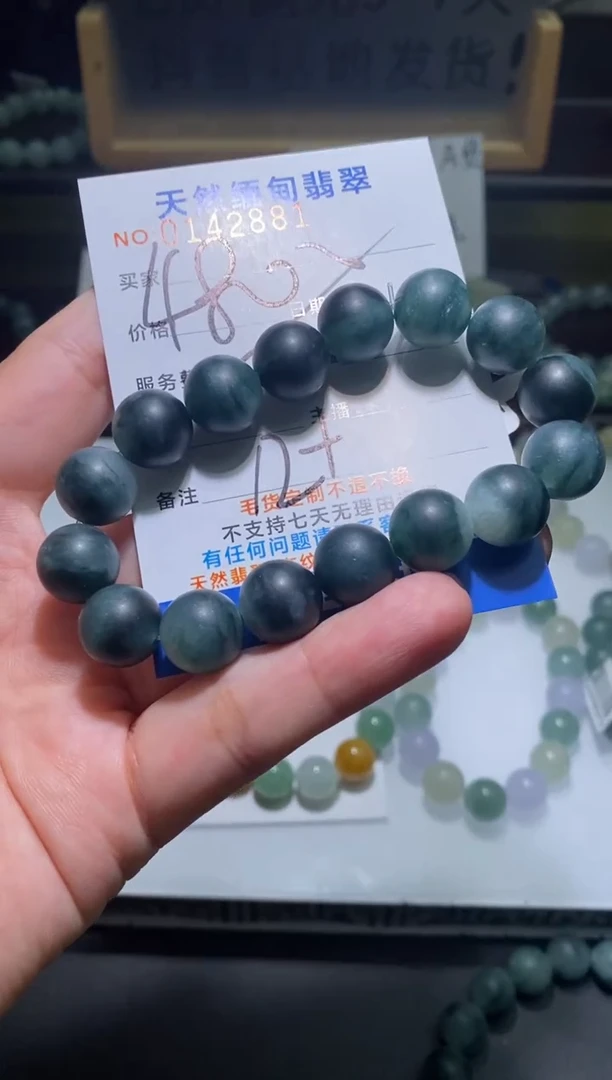 【闪购商品】定制翡翠未镶嵌翡翠