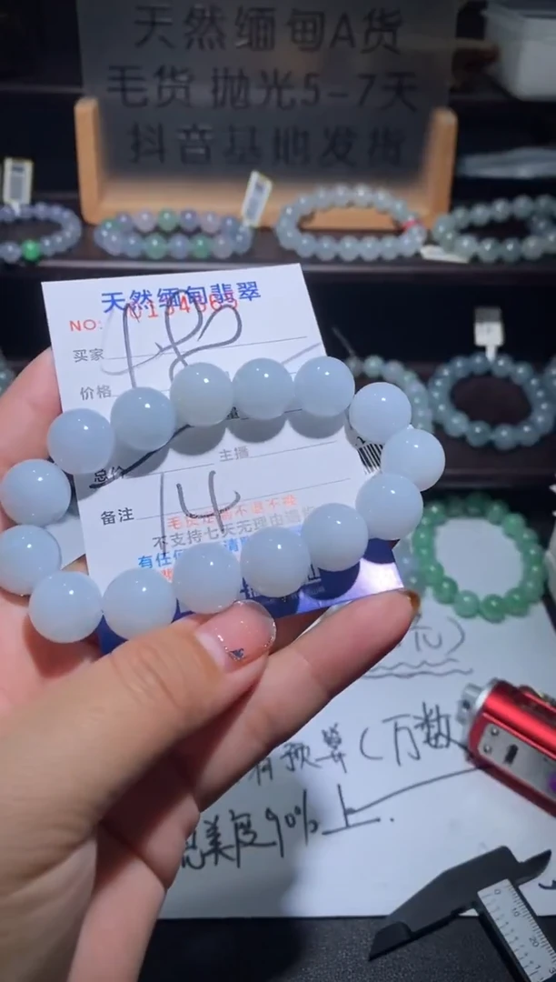 【闪购商品】定制翡翠未镶嵌翡翠
