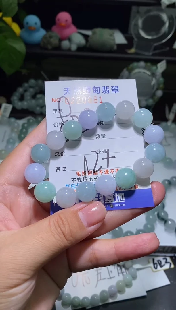【闪购商品】定制翡翠未镶嵌翡翠