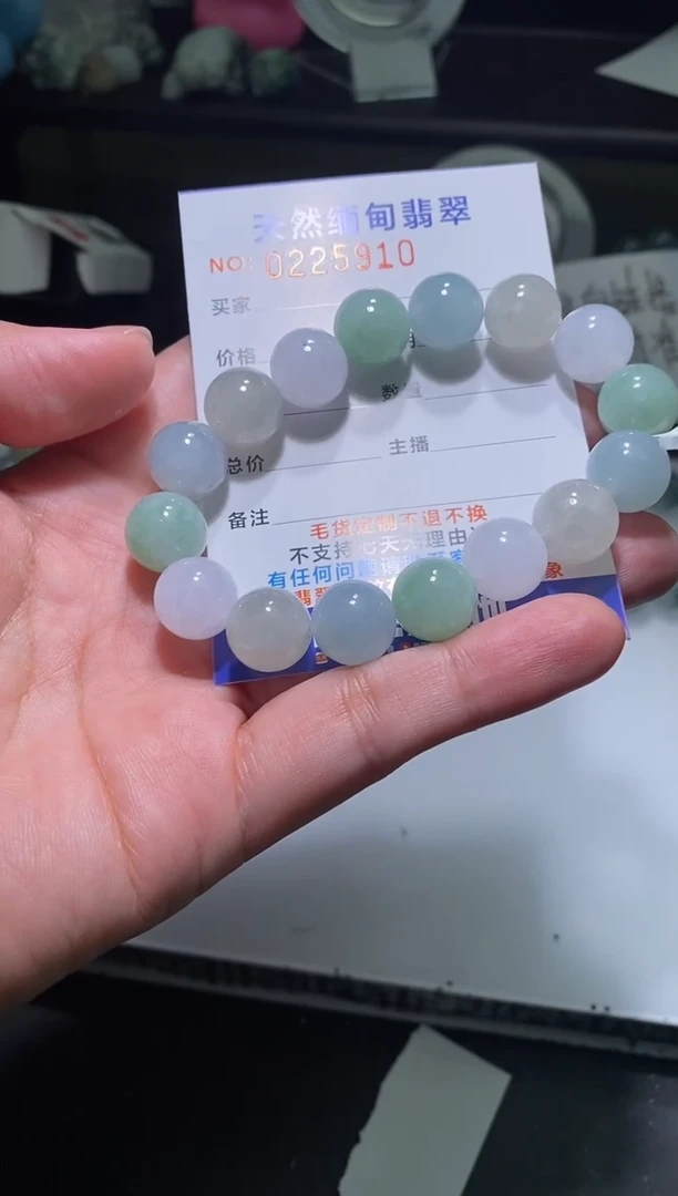 【闪购商品】定制翡翠未镶嵌翡翠