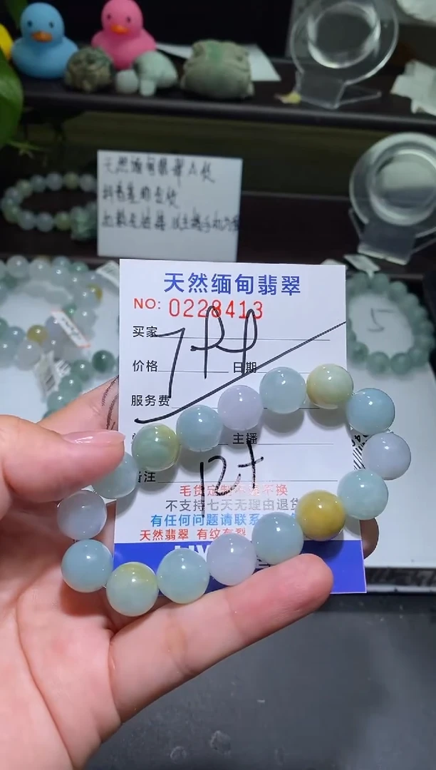 【闪购商品】定制翡翠未镶嵌翡翠