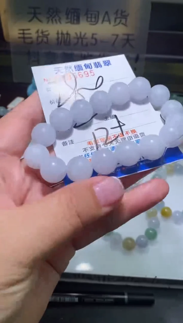 【闪购商品】定制翡翠未镶嵌翡翠