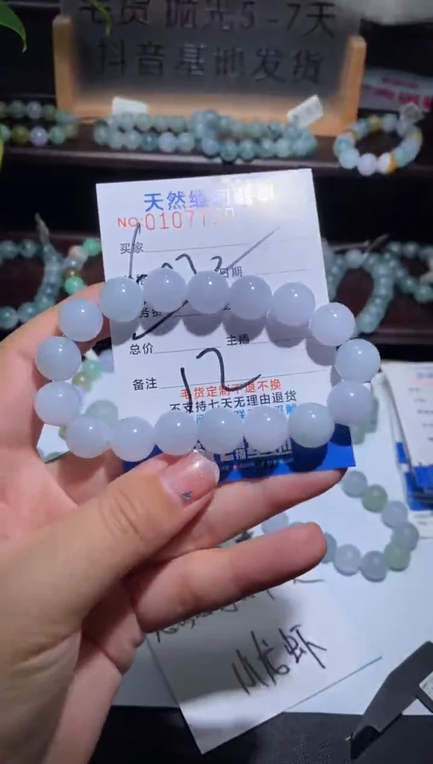 【闪购商品】定制翡翠未镶嵌翡翠44