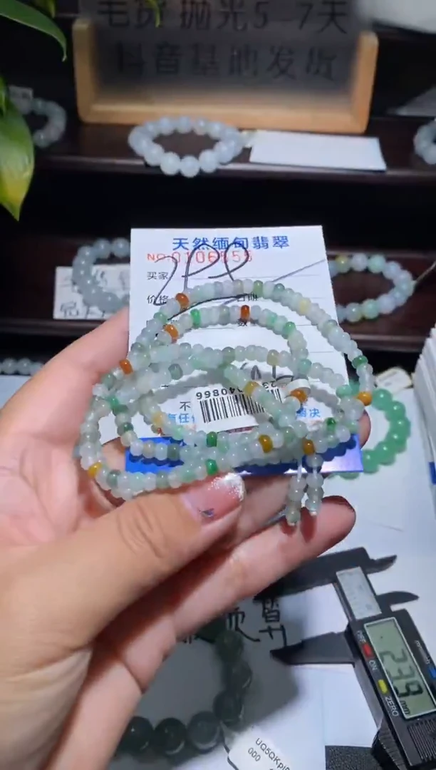 【闪购商品】定制翡翠未镶嵌翡翠