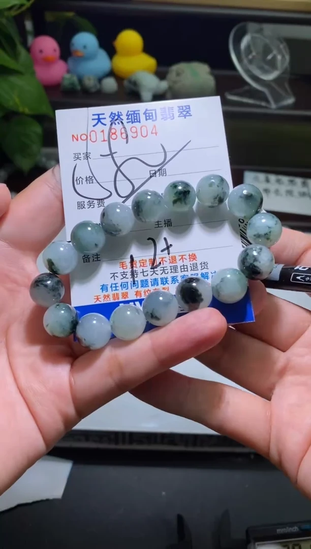【闪购商品】定制翡翠未镶嵌翡翠