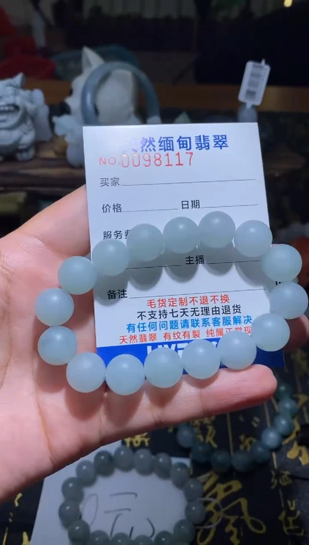 【闪购商品】定制翡翠未镶嵌多样性发其一