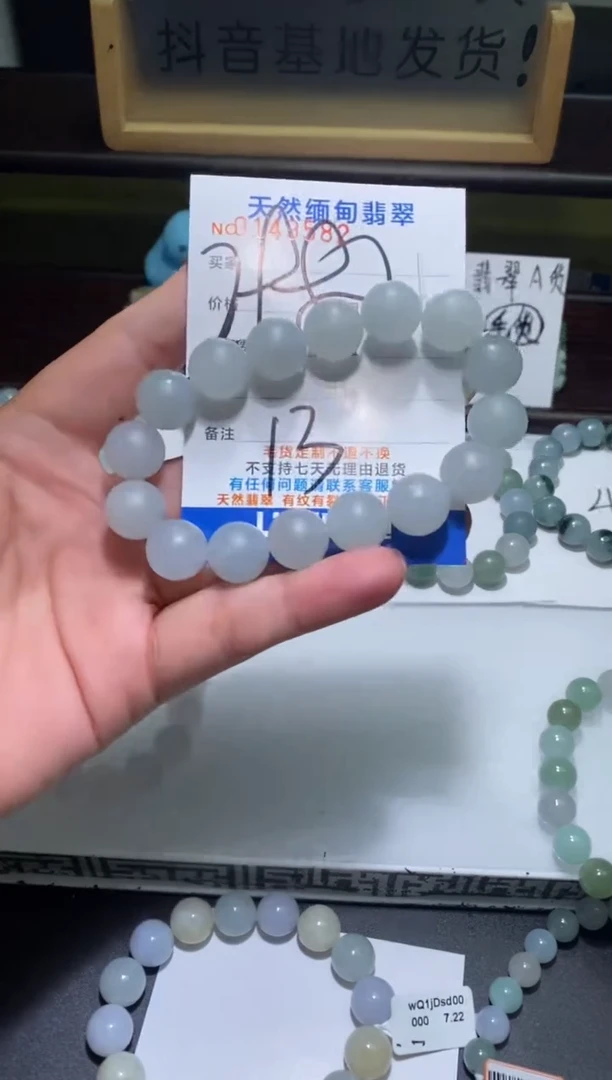 【闪购商品】定制翡翠未镶嵌翡翠